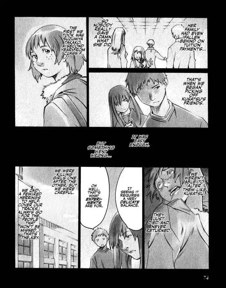 Boogiepop Doesn't Laugh Chapter 16 2